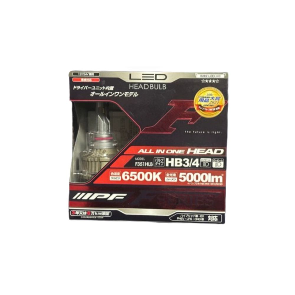 【新品】IPF アイピーエフ 車用ライト・ランプ F351HLB LED 青白 6500K HB3/HB4|電子問屋ワールドいち