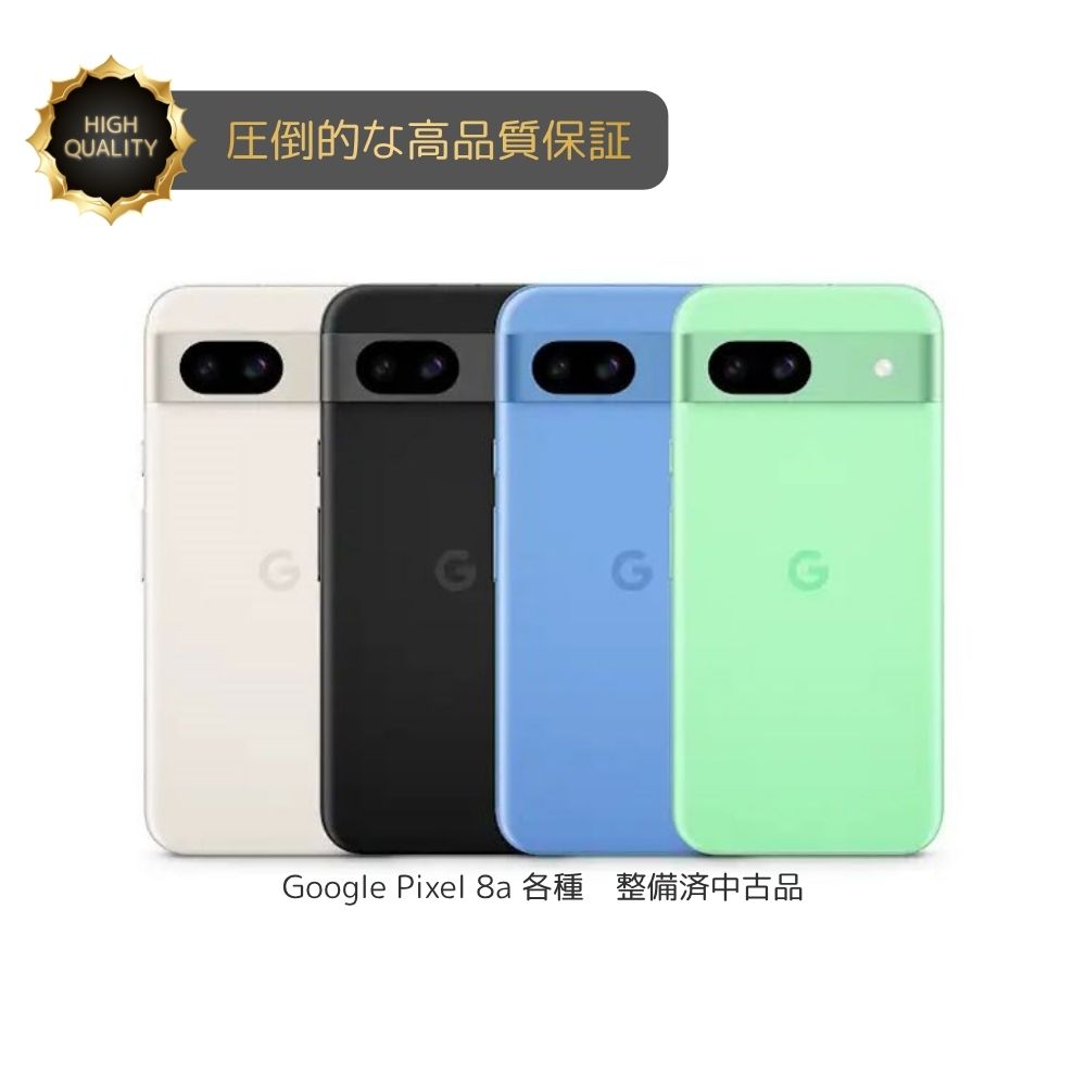 楽天市場】中古 Google Pixel 8a 128GB オブシディアン ポーセリン