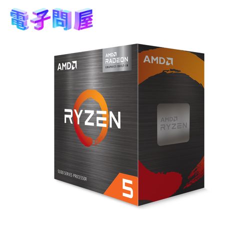 正規取扱店 値引き AMD Ryzen 5 5600G BOX CPU nabokham.ac.th nabokham.ac.th