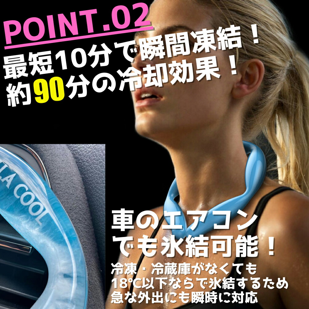 【5個セット】MELACOOLPRO18(ミラクールプロ18)