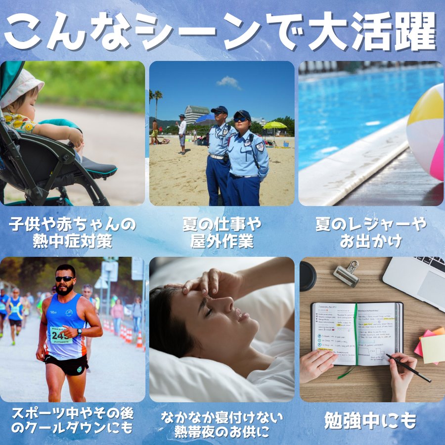 【5個セット】MELACOOLPRO18(ミラクールプロ18)18℃キープ父の日プレゼントネッククーラーアイスリング冷却グッズ熱中症対策ギフト暑さ対策クールリングクールネッククールネック解熱熱中症予防スポーツ観戦首もと冷却冷感18℃キープ