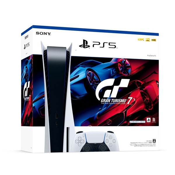 驚きの価格が実現！ digitalisland新品 PlayStation 5 デジタル