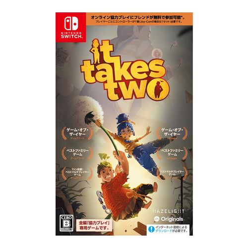 【新品】ギミック!2 Nintendo Switch ソフト Gimmick！2 楽天市場】【新品】Switchゲームソフト Gimmick！2