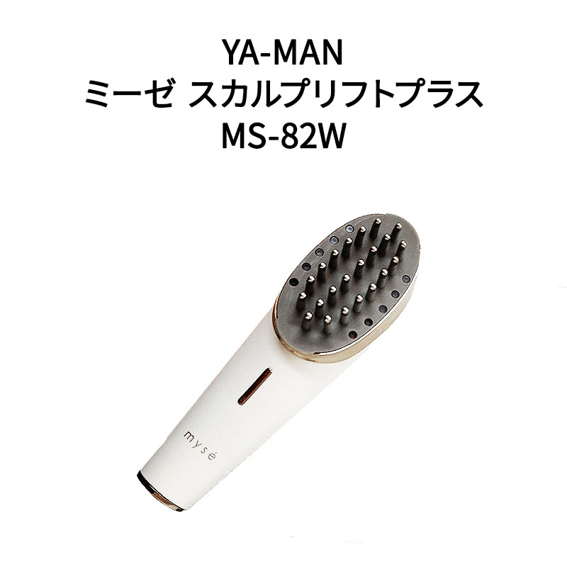楽天市場】【新品】YA-MAN ヤーマン 頭皮マッサージ myse ミーゼ