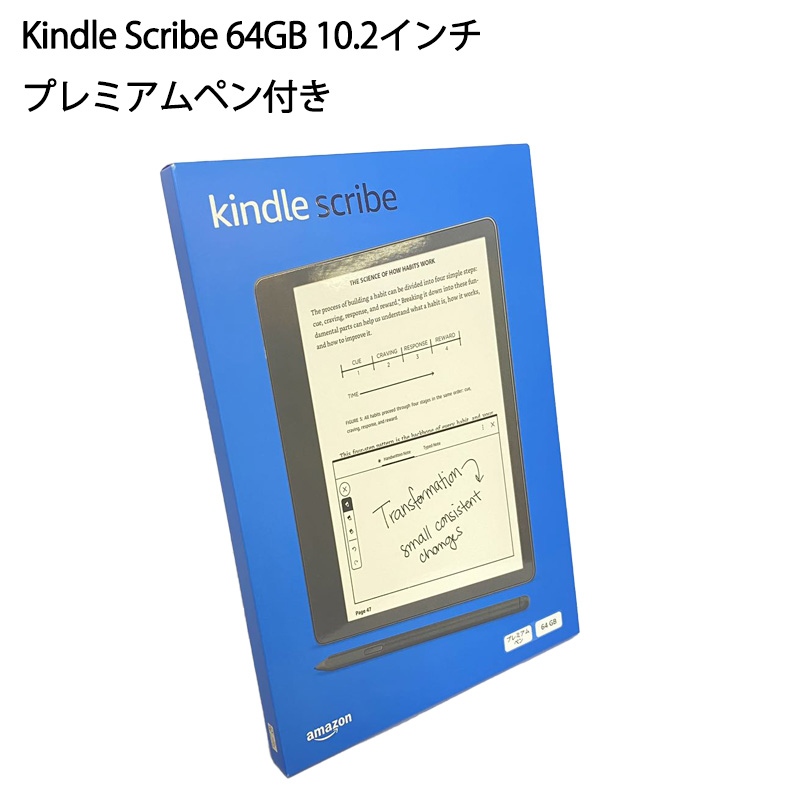 楽天市場】【土日祝も発送】【新品】Kindle Scribe キンドル