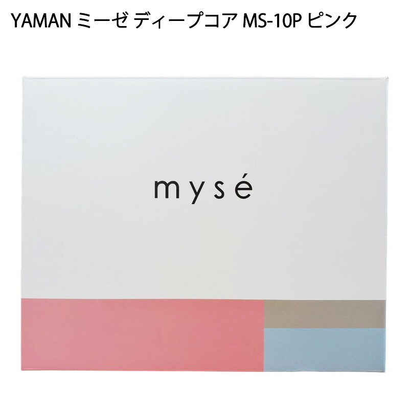 楽天市場】【新品 箱不良】YA-MAN RFボーテ キャビスパRFコア