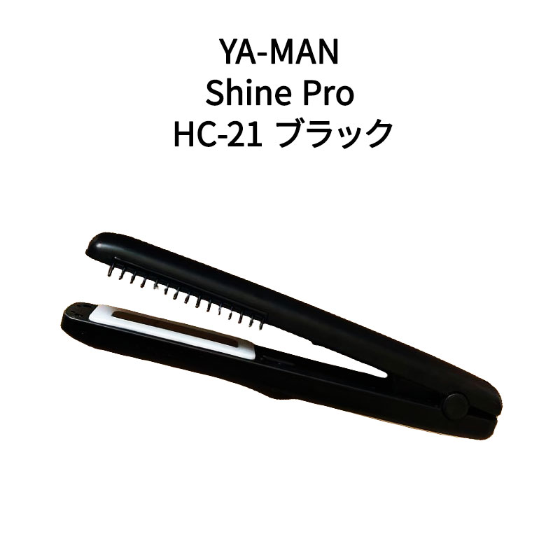 楽天市場】【中古美品】YA-MAN ヤーマン 超音波トリートメント
