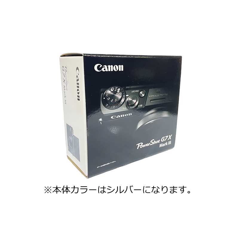 Canon PowerShot G7 X Mark III 20.1 Megapixel Digital Camera