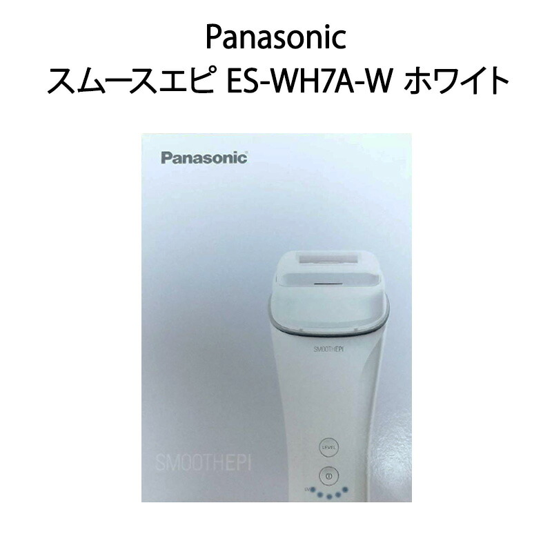 楽天市場】Panasonic パナソニック 光エステ SMOOTHEPI スムースエピ