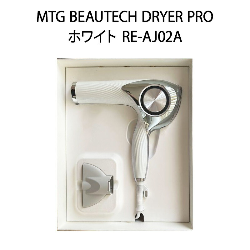 楽天市場】【新品未開封品】MTG ReFa リファビューテック 楽天市場】【新品未開封品】MTG ReFa リファビューテック
