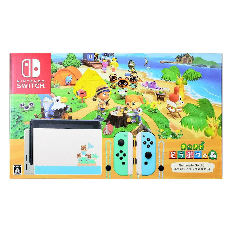 ニンテンドーSwitch lite コーラル どうぶつの森 パッケージ版