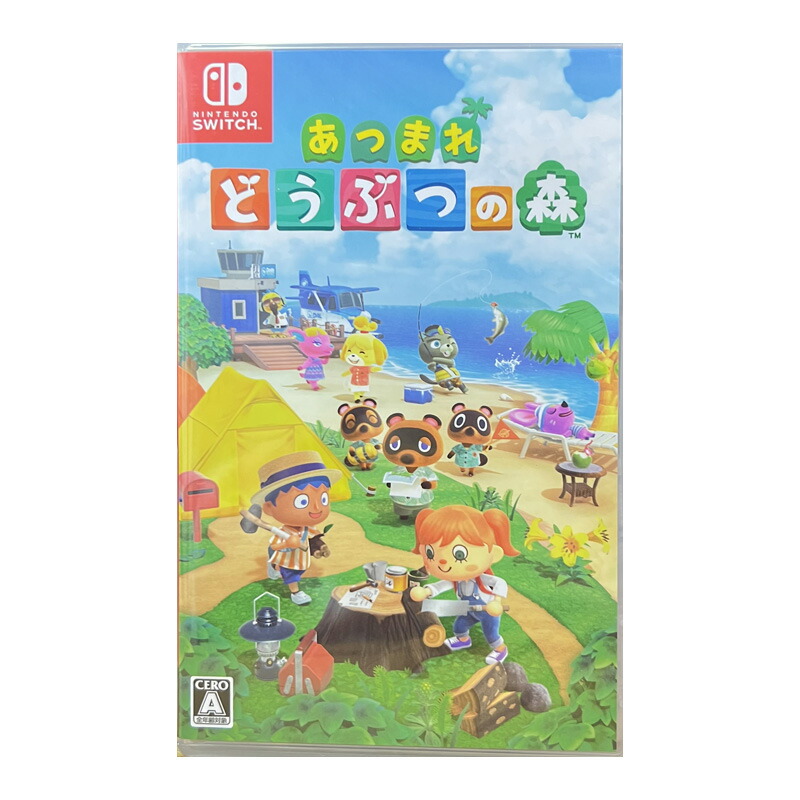 新品　あつまれどうぶつの森セット　任天堂Switch 楽天ブックス: Nintendo Switch あつまれ どうぶつの森セット