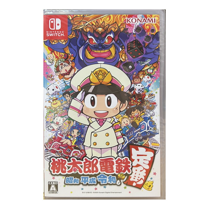 Nintendo Switch - 新品 未開封 マリオカート8 桃太郎電鉄 早期購入特典付き フィットボクシング2 Nintendo Switch】マリオカート8 DXハンドル for Nintendo