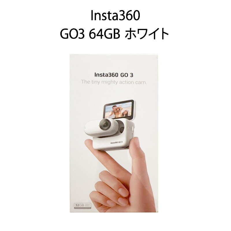 楽天市場】【新品】Insta360 インスタ360 アクションカメラ GO3 64GB 