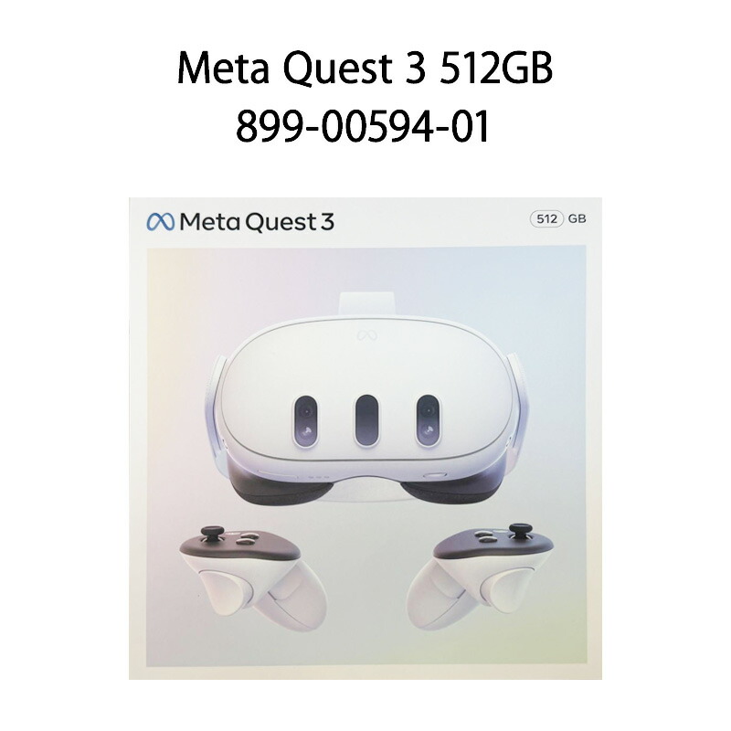 楽天市場】【新品 箱不良】Meta メタ Quest 3 512GB 899-00594-01 : 電子問屋ワールドいち