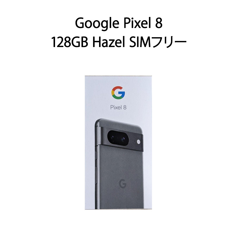 楽天市場】【土日祝発送】【新品】Google Pixel 7a 128GB Snow : 電子 
