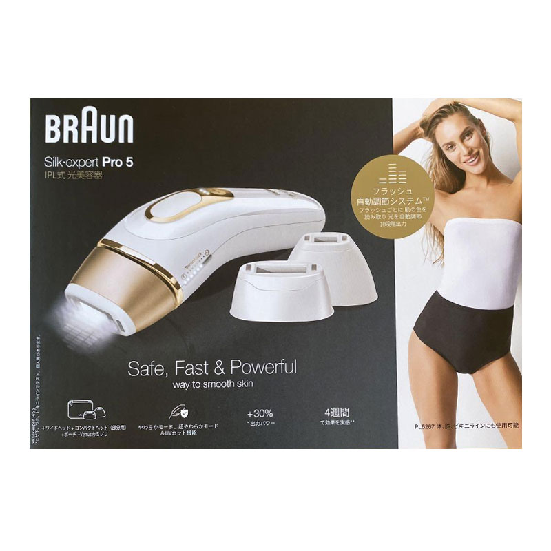 楽天市場】【最安値に挑戦中】BRAUN シルクエキスパート PL5243 Silk