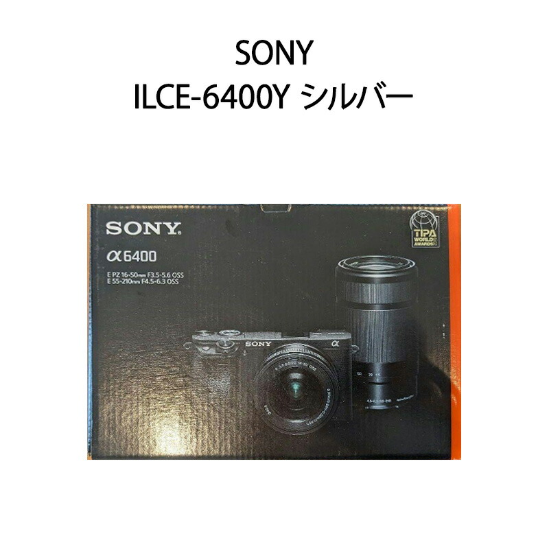 楽天市場】ソニー α6400 ILCE-6400 ボディ ブラック + 望遠