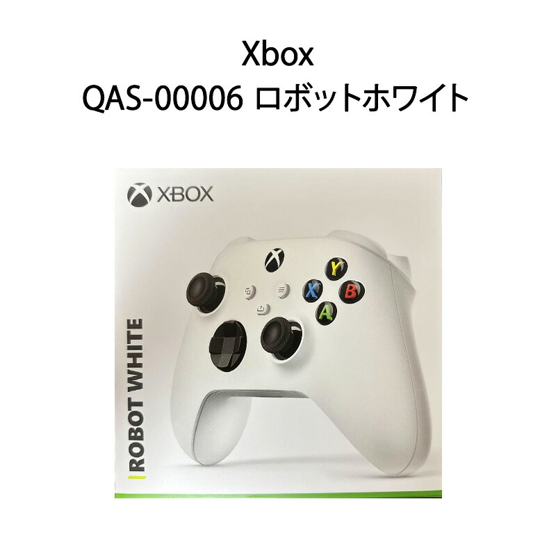 楽天市場】【新品 箱不良・シュリンク破れ品】Xbox ワイヤレス