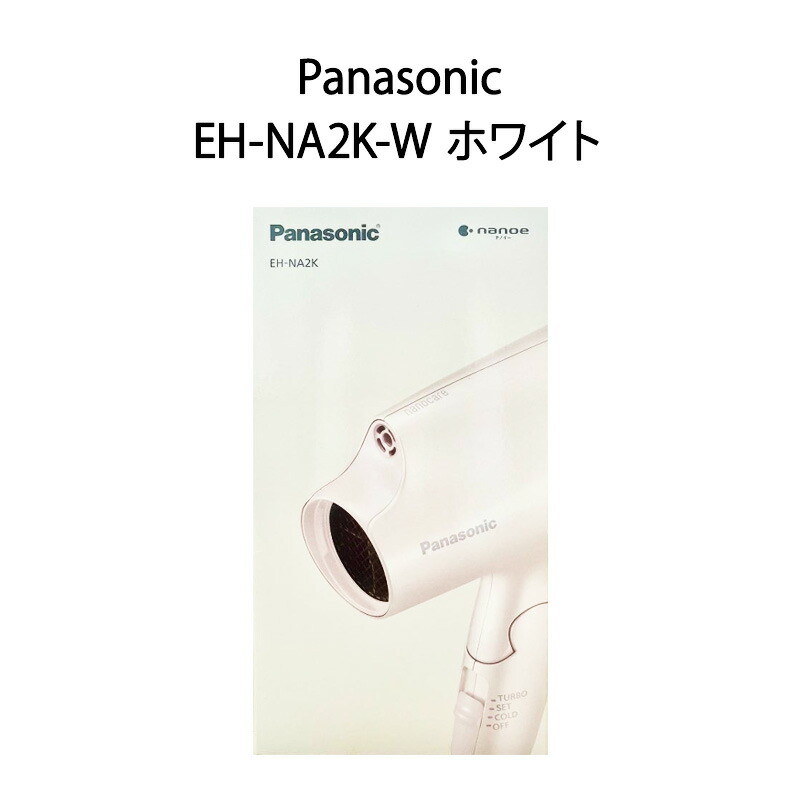 楽天市場】Panasonic パナソニック ヘアドライヤー ナノケア EH