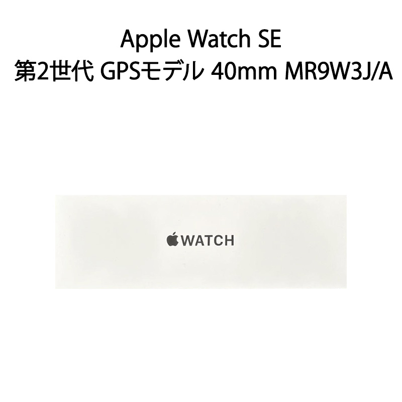 楽天市場】【新品|未開封||保証未開始】アップル Apple 楽天市場】【新品|未開封||保証未開始】アップル Apple