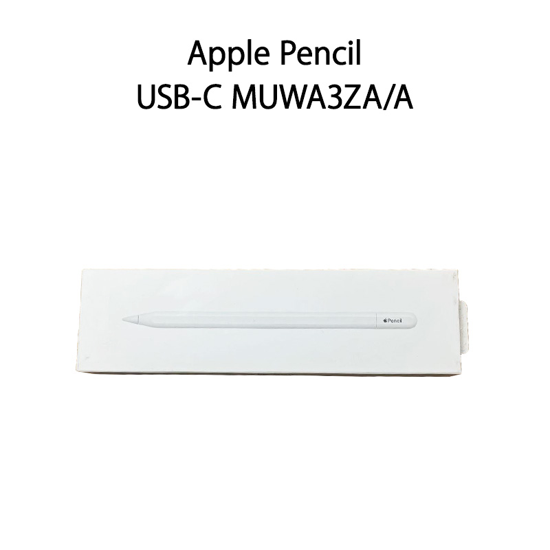 楽天市場】【新品 保証開始済み品】Apple Pencil USB-C MUWA3ZA/A 