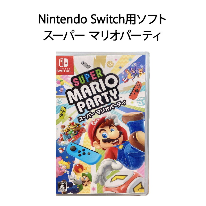 楽天市場】【新品】Switchゲームソフト Nintendo Switch Sports