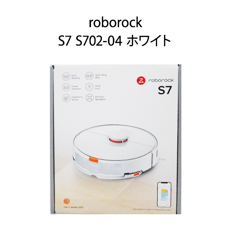 楽天市場】【新品 箱不良】ECOVACS エコバックス ロボット掃除機 楽天市場】【新品 箱不良】ECOVACS エコバックス ロボット掃除機