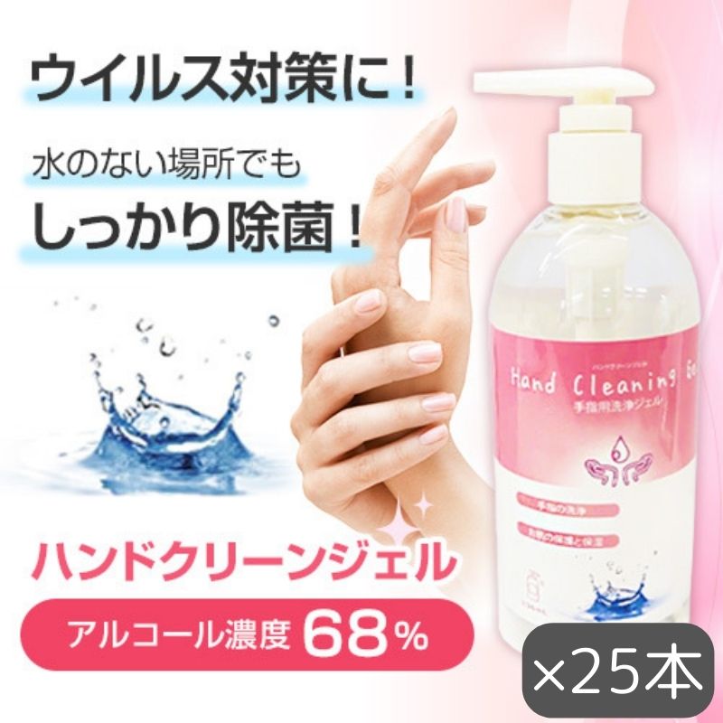 柔らかい ハンドクリーンジェル 300ml bellofestas.com.br