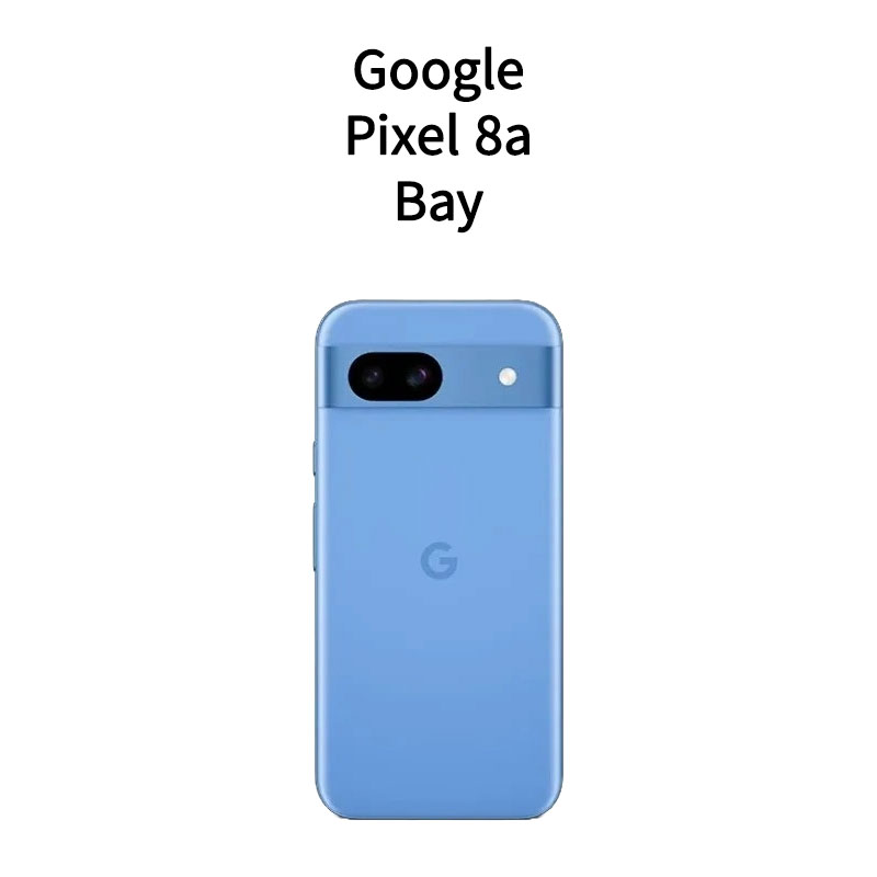 【新品】Google Pixel 8a 128GB Bay  SIMフリー/国内版/楽天/ドコモ/au/ソフトバンク/SIM対応/白ロム/ストア版とキャリア版が混在 | 電子問屋ワールドいち