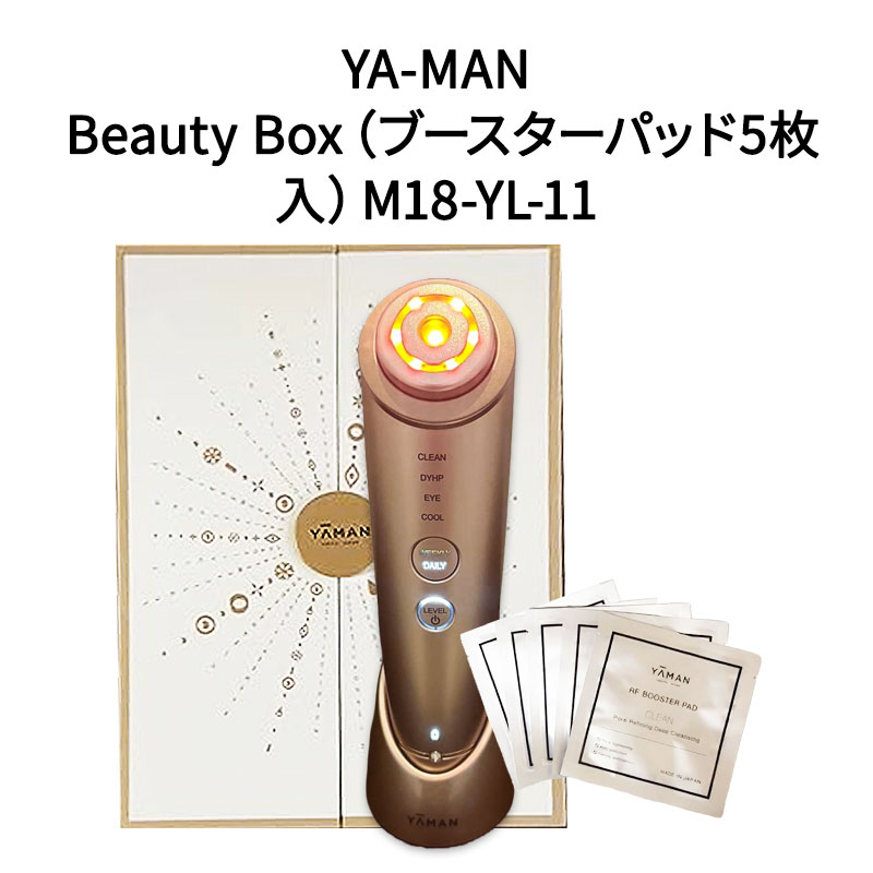 ヤーマン　フォトプラス シャイニー Beauty Box　M18-YL