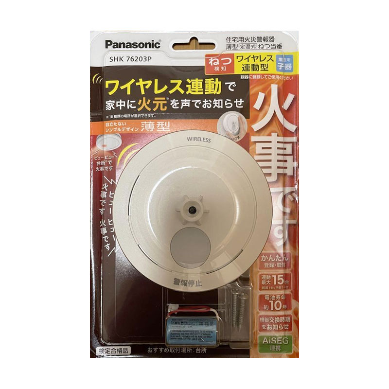 【新品未開封】Panasonic SHK74202P WHITE パナソニック けむり当番 SHK74202P [白] 価格比較 - 価格.com