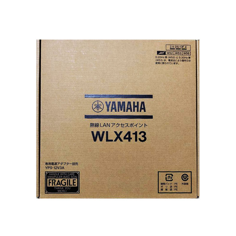 YAMAHA WLX212(W) ホワイト 新品未使用 e-TREND｜ヤマハ WLX212(W) [Wi-Fi5 無線LANアクセスポイント