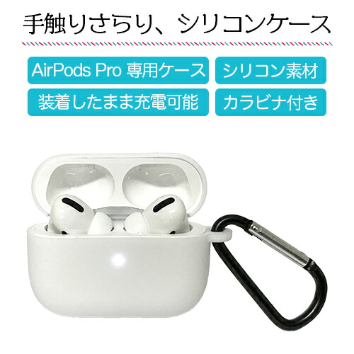 楽天市場】【新品】AirPods Pro ワイヤレスヘッドフォン 第二世代
