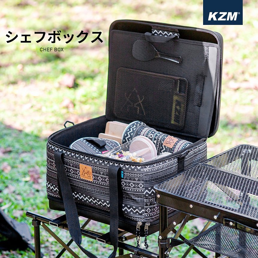 キャンプ キッチンツール 食器 収納バッグ 食器入れ 調理器具 クッキングツールボックス アウトドア シェフボックス kzm-k20t3k004 楽天