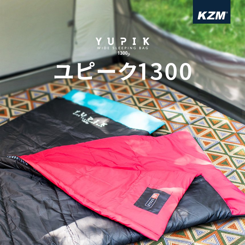 【新品】KZM ユピーク1300 寝袋 シュラフ 封筒型 春 夏 秋 コンパクト アウトドア レジャー キャンプ 車中泊 キャンプ用品 (kzm-k9t3m001) ブルー