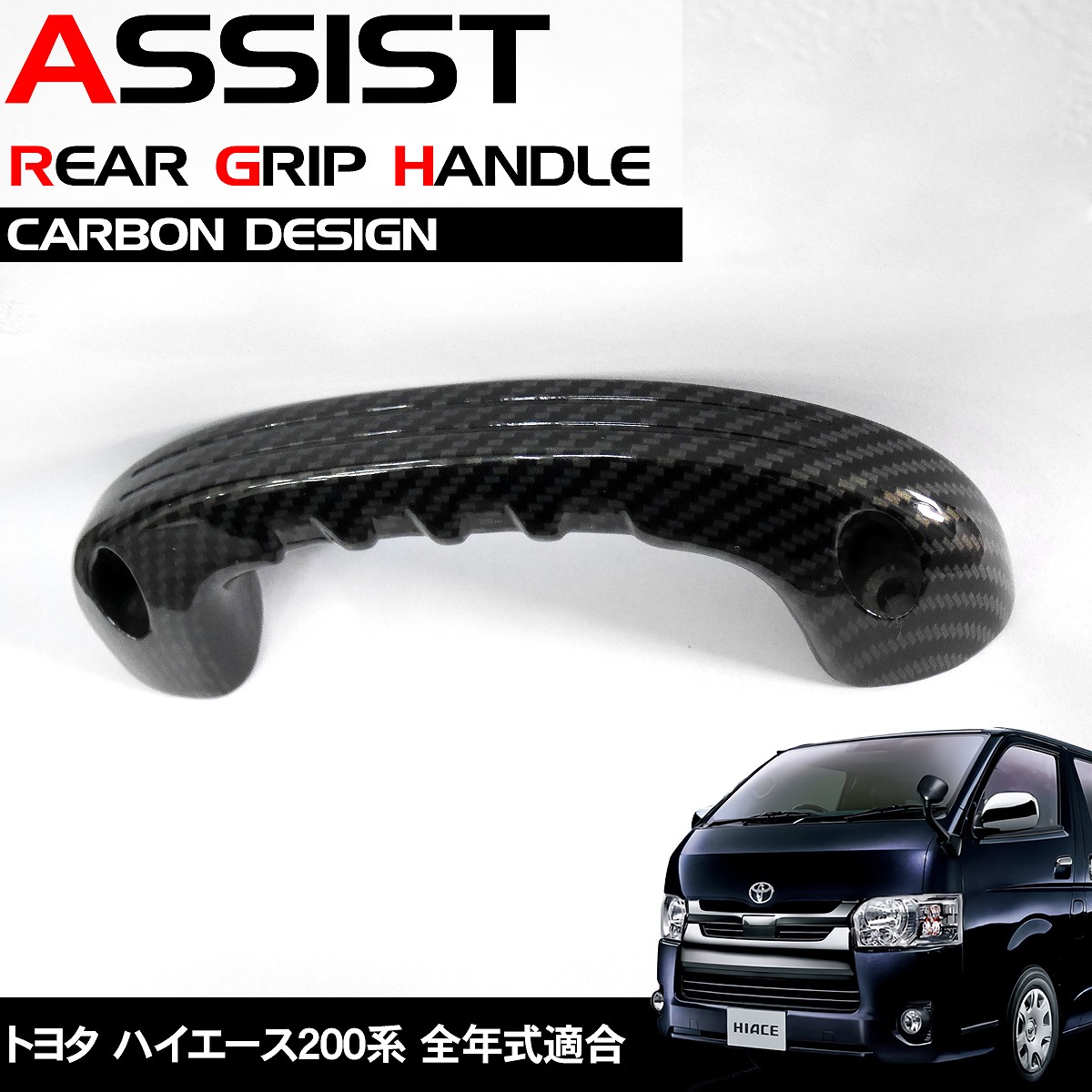 楽天市場】TOYOTA トヨタ 純正 200系 ハイエース フロントピラー