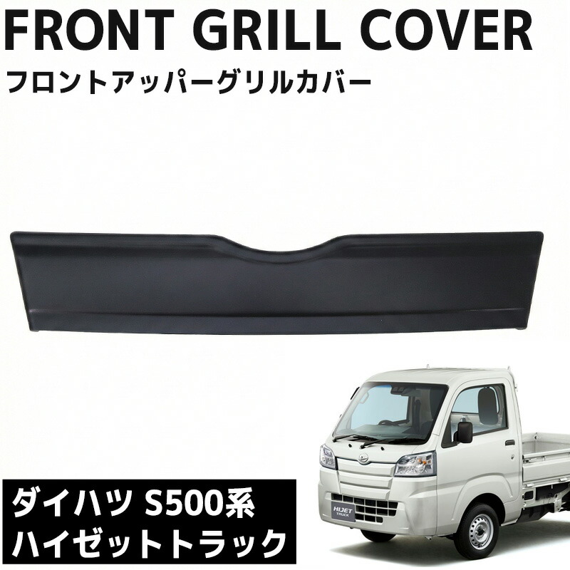 楽天市場】ハイゼットトラック ピクシストラック ハイゼットジャンボ