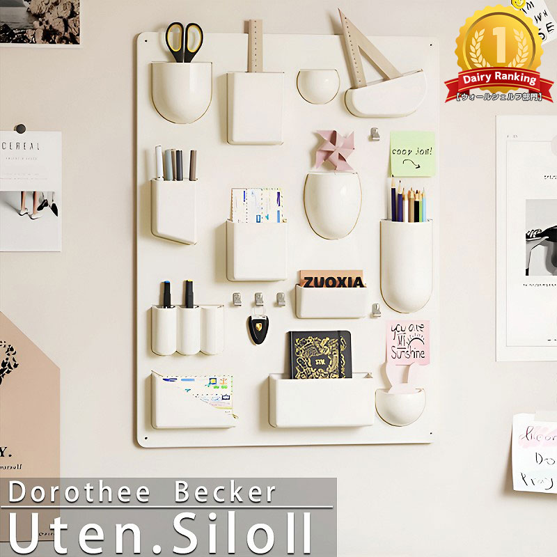 ウーテンシロ 1 Uten. Silo | ホワイト ウーテン シロ I – Vitra Online Shop