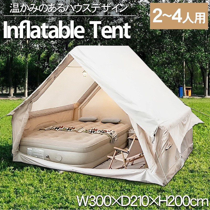 【新品】エアテント 2人用 4人用 ロッジテント アウトドア キャンプ テント Amazon.co.jp: エアーテント ロッジテント エアーフレームテント