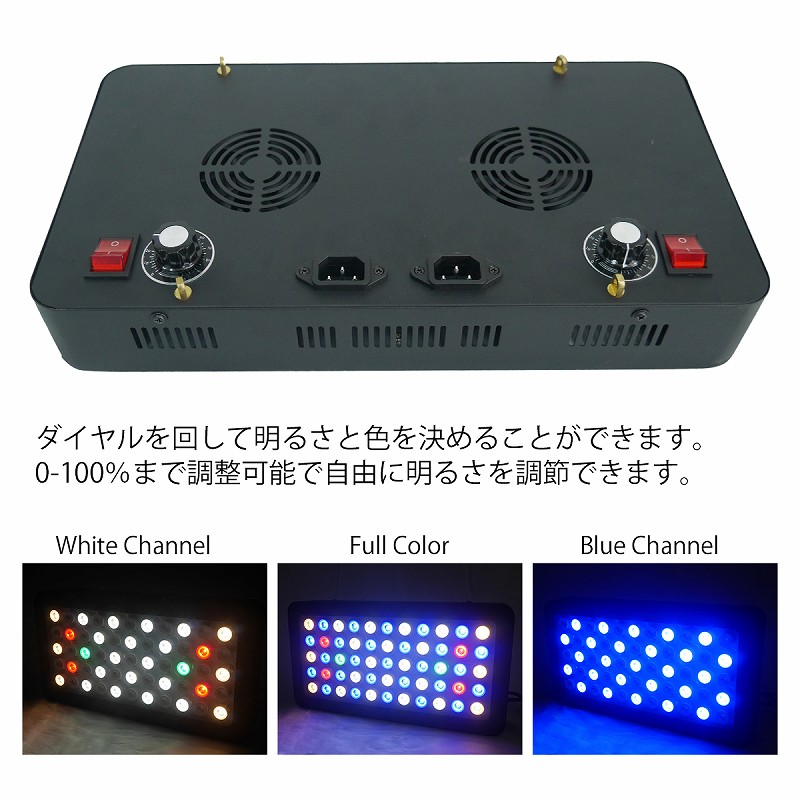 超美品 静音性パワーアップ 水槽照明 海水魚 サンゴ水槽 珊瑚 熱帯魚 水草 165w Led アクアリウムライト 調光 省エネ 長寿命 Ql 16 楽天1位 Www Lexusoman Com