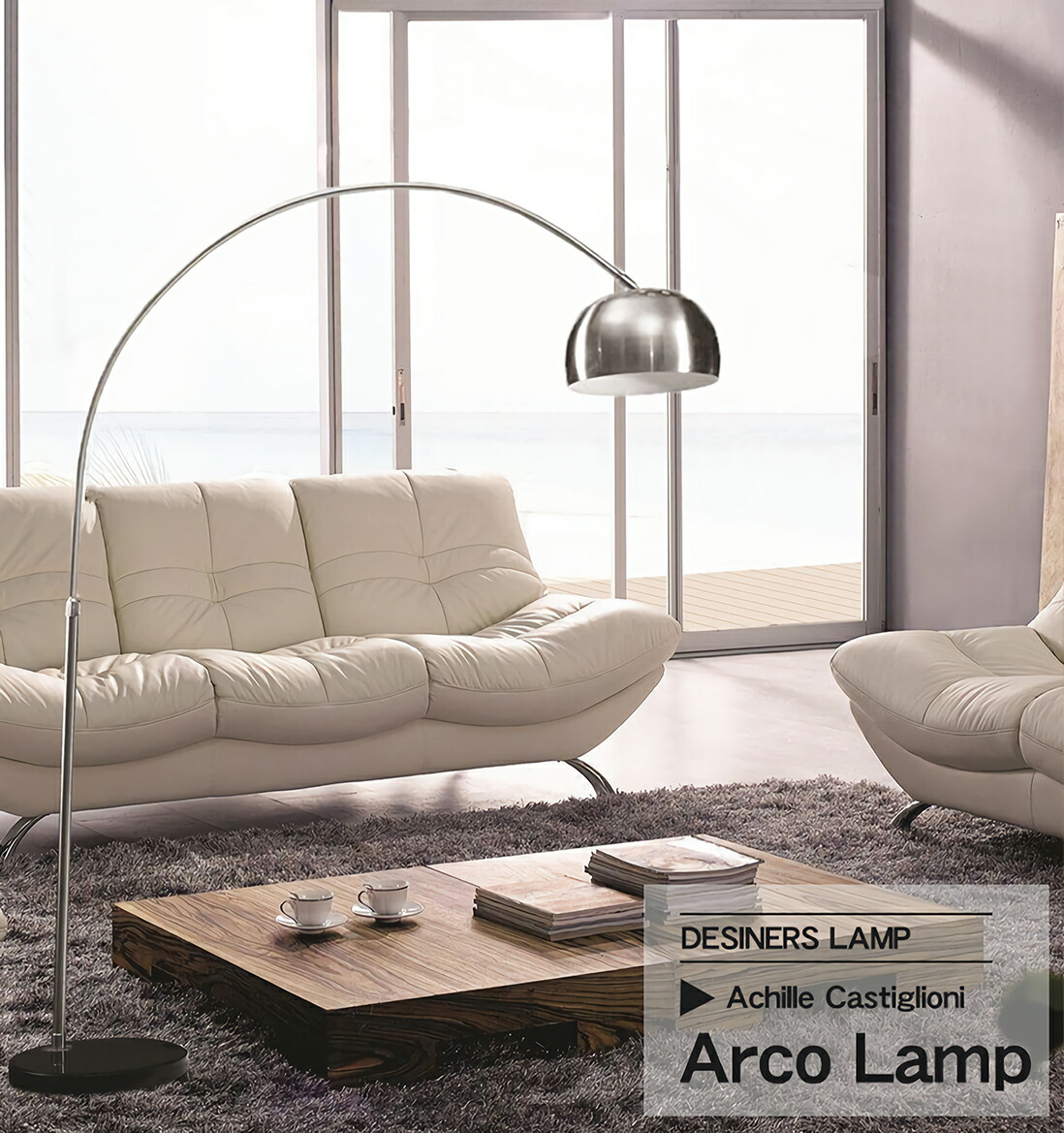 Floor Light Standard Lamp Arco Arch Midi Curva Marble Base Designers Lighting North Europe 200cm 96cm Black
