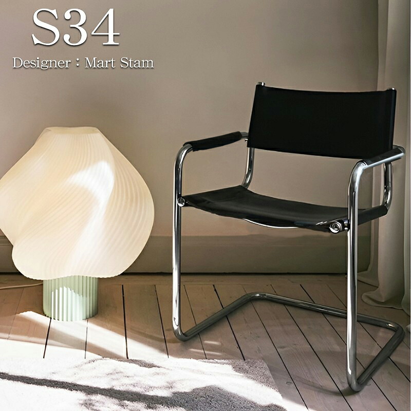 楽天市場】THONET カンチレバーチェア no.S34 ブラックレザー【受注品