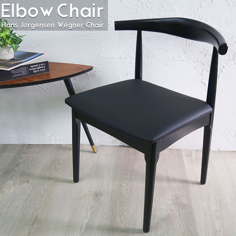 Yチェア 販売終了］CONNECTおすすめセット1 / MG501 キューバチェア