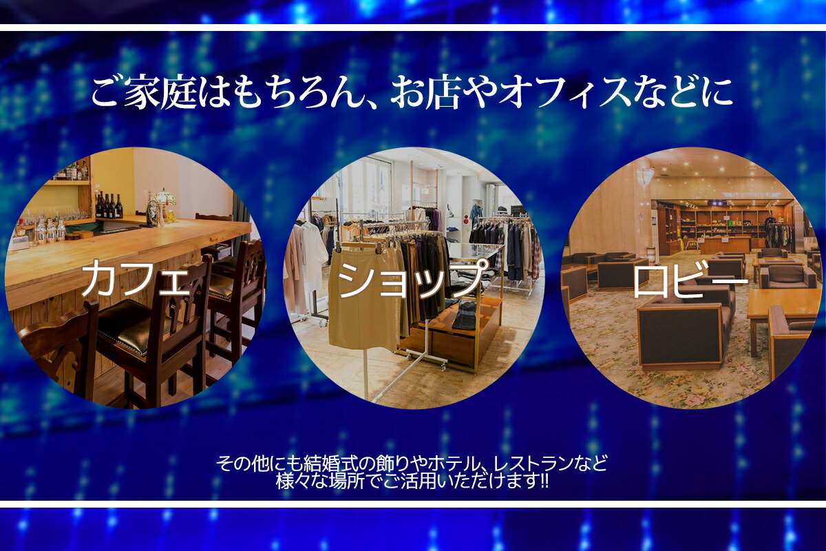 6 1留保 当店全品12倍増し 華華しい Led 照明 1104毬過ぎ去るナイアガラカーテンライト ビック大いさ範囲3 1m 縦2 7m 係属可 集い 電飾イルミ おんも ウォータープルーフ防滴 三鞭酒ゴールド 金色 冬 Kr 15 Vned Org 6 1留保 当店全品12倍増し 華華しい Led 照明 1104毬過ぎ去るナイアガラカーテンライト ビック大いさ範囲3 1m 縦2 7m 係属可 集い 電飾イルミ おんも ウォータープルーフ防滴 三鞭酒ゴールド 金色 冬 Kr 15 Vned Org