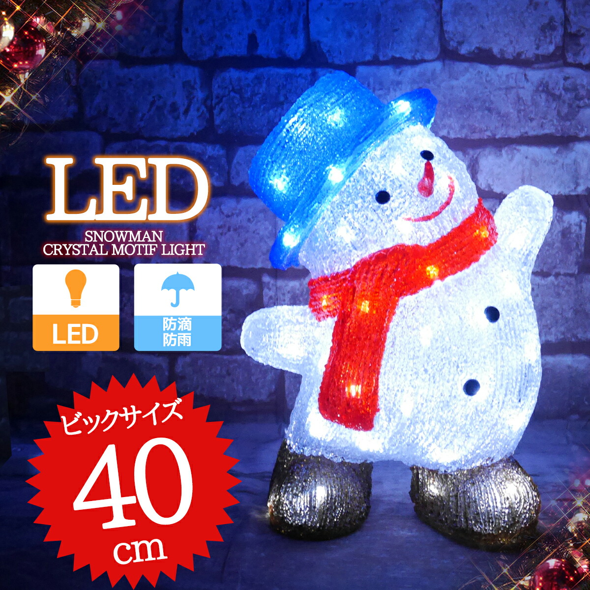 楽天市場】再入荷なしの人気商品◎残りわずか◎特大4体セット◎豪華