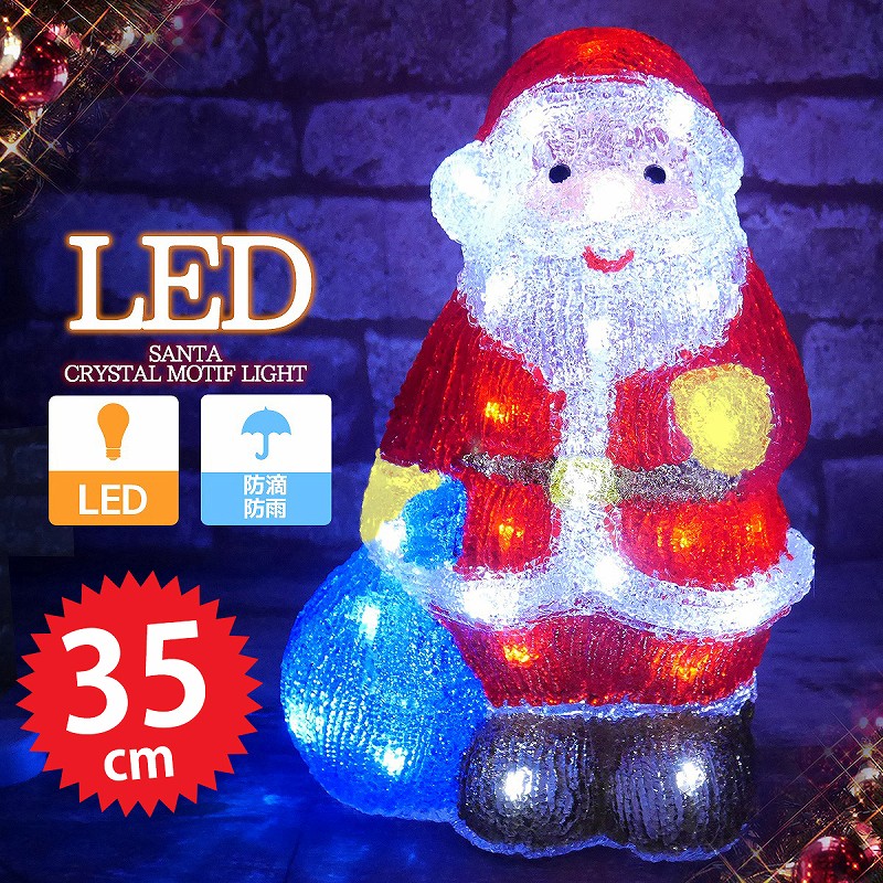 楽天市場】LEDイルミネーション 3Dモチーフライト クリスマス