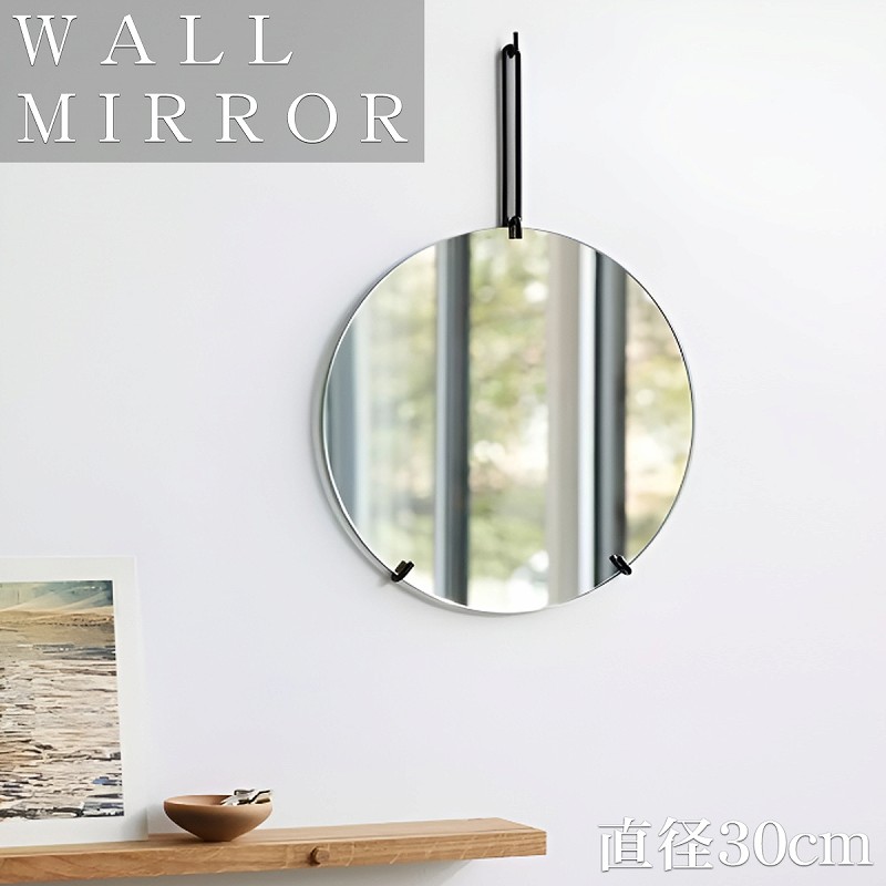 楽天市場】WALL MIRROR ウォールミラー 30cm MOEBE ムーベ