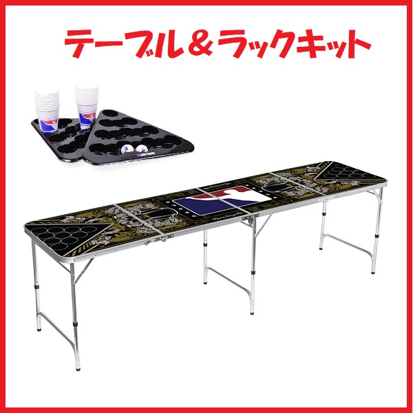 【全品最大限度P23倍！11日1:59まで】ハイドロ74 ビアポン 早見表 BPONG 地球市民大会 堅苦しさ Beer Pong Table Hydro74 Design 軽さで持ちはこび能力のあるな手持ち部分付き添い人 買い出し BPONG 早見表+仕合わせ一揃いの道具