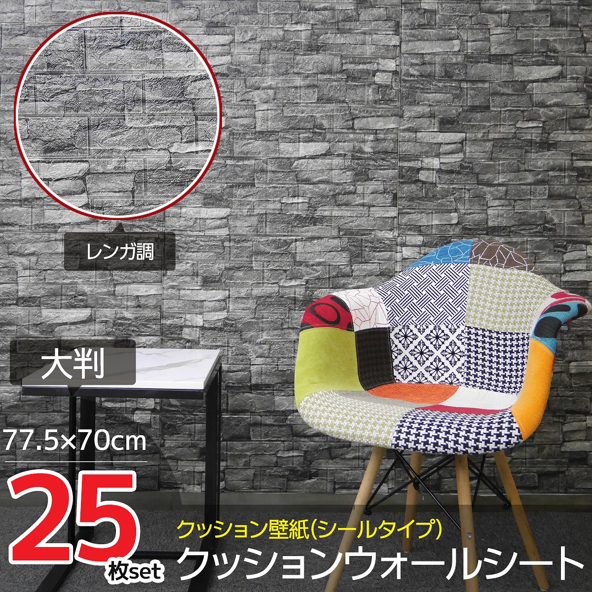 【全品最大限度P23倍！11日1:59まで】DIY 3D 壁紙 判子 のり付き添い人 取りつくろう ウォールステッカー 今めかしい クッションブリック 壁紙判子 青写真立体ダイアログボックス レンガ調 座布団 飾り気の無いリフォーム 25枚set KB-69